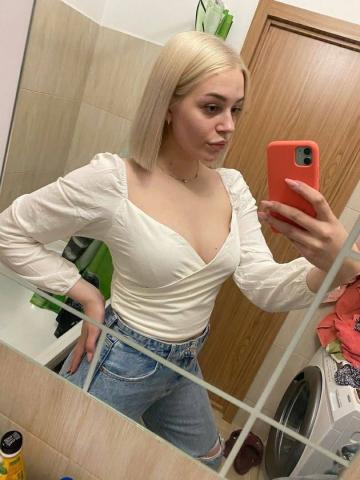 Алина